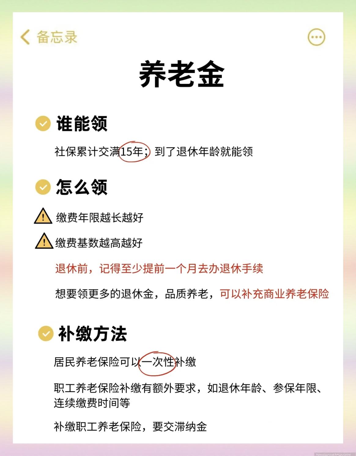 安宁最新医保卡网上提取现金方法方法分析(最方便真实的安宁网上怎么申请医保提现方法)