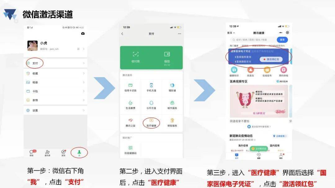 安宁最新医保卡怎么绑微信查余额方法分析(最方便真实的安宁医保卡怎么绑微信查余额查询方法)
