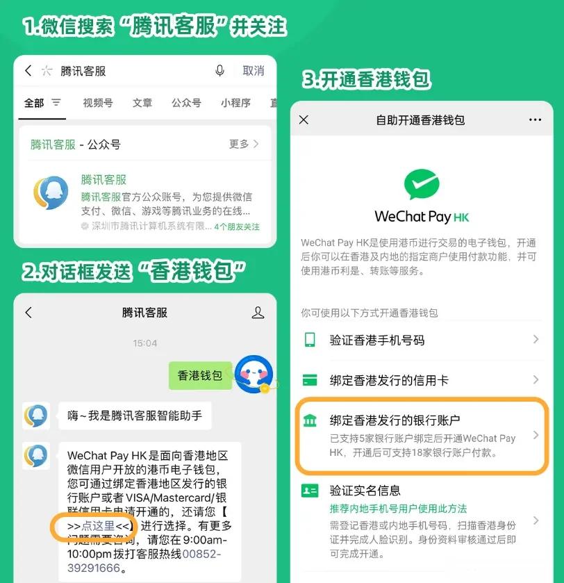 安宁最新新办的卡怎么绑定微信方法分析(最方便真实的安宁新卡怎么上微信方法)