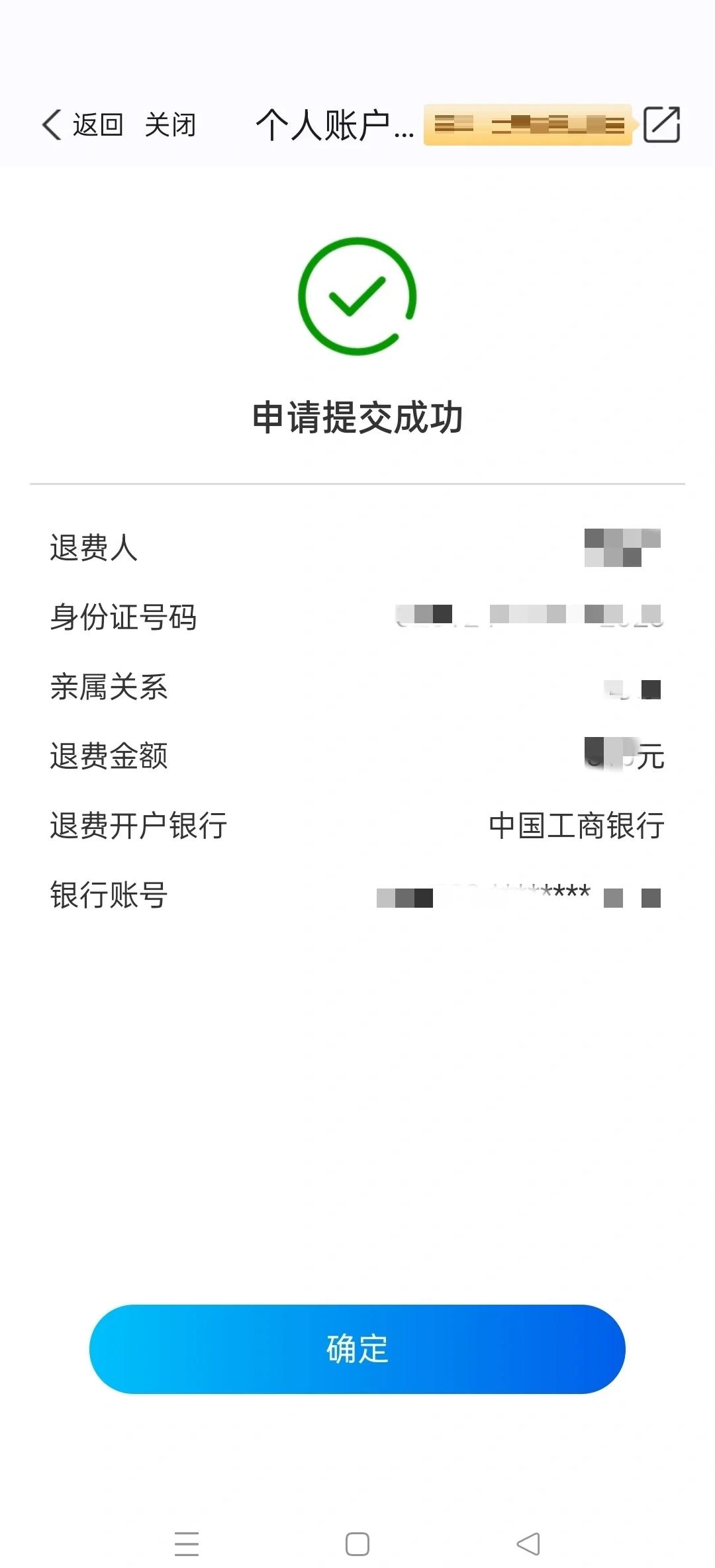 安宁最新医保卡换取现金秒到账方法分析(最方便真实的安宁医保取现中介微信方法)