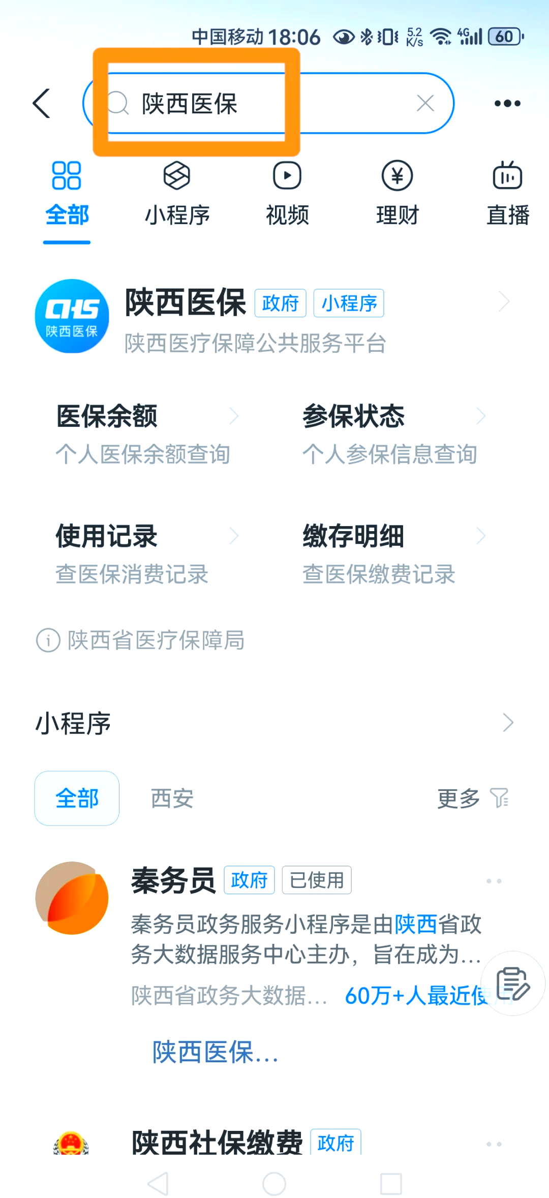 安宁最新医保卡怎么绑定家人方法分析(最方便真实的安宁支付宝电子医保卡怎么绑定家人方法)