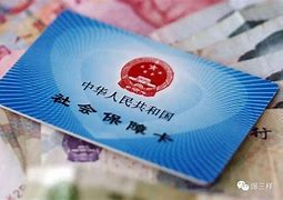 安宁最新急用钱套医保卡黄牛电话方法分析(最方便真实的安宁急用钱套医保卡联系方式v渠道方法)