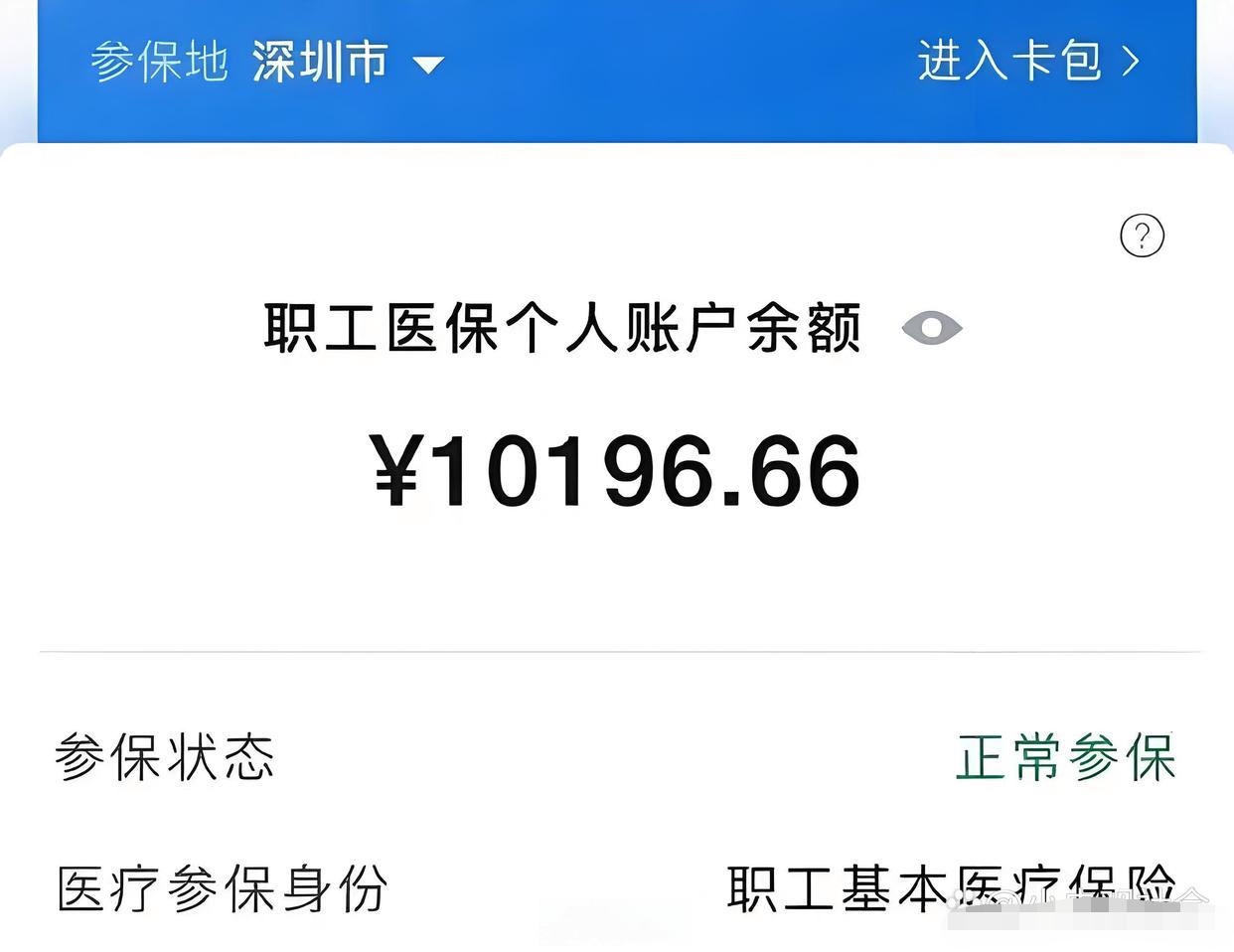 安宁最新医保卡里余额怎么转给别人方法分析(最方便真实的安宁医保卡里余额怎么转给别人使用方法)