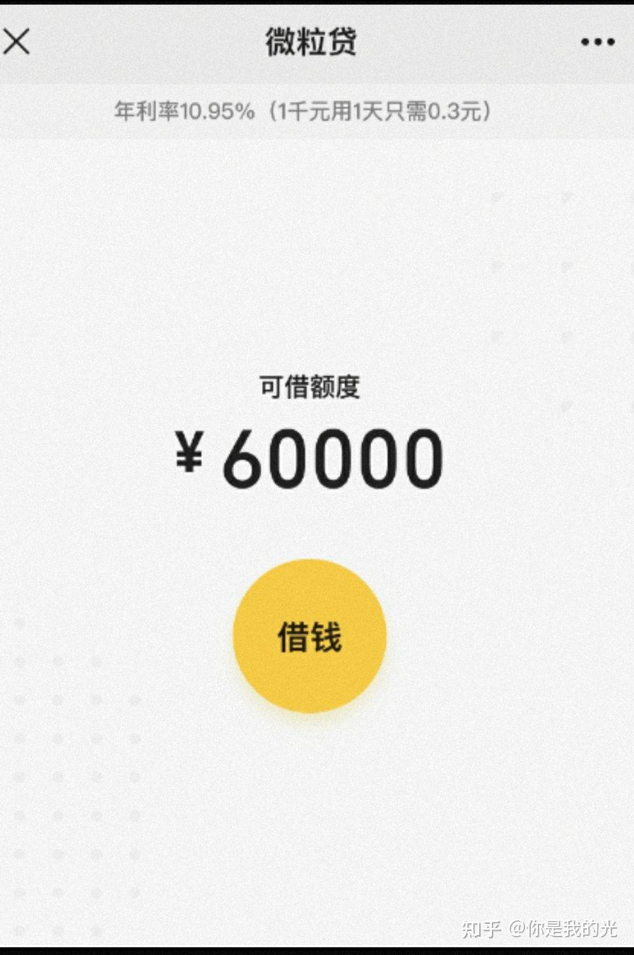 安宁最新医保小额提取代办200以内微信方法分析(最方便真实的安宁医保小额提取代办200以内微信怎么操作方法)
