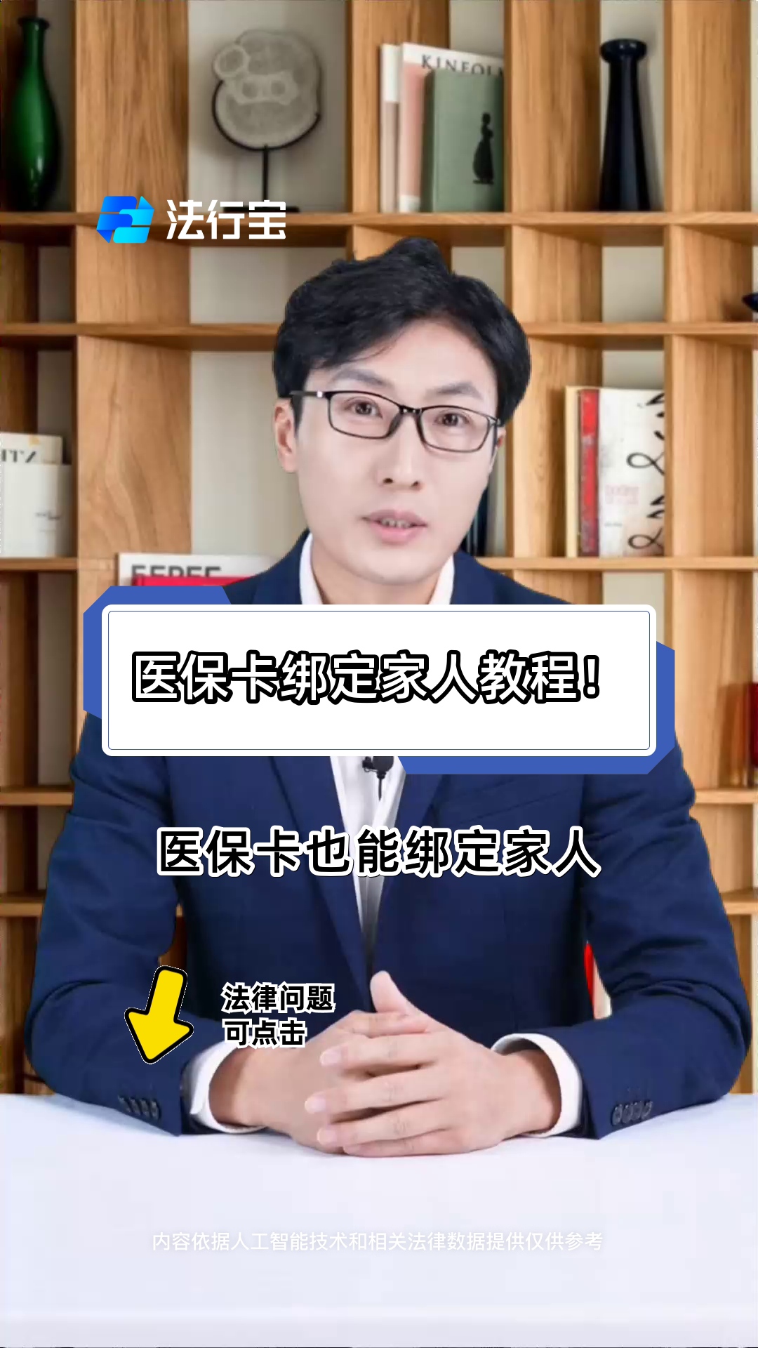 安宁最新医保卡怎么绑到微信上用不了方法分析(最方便真实的安宁医保卡绑微信为什么提不出来钱方法)