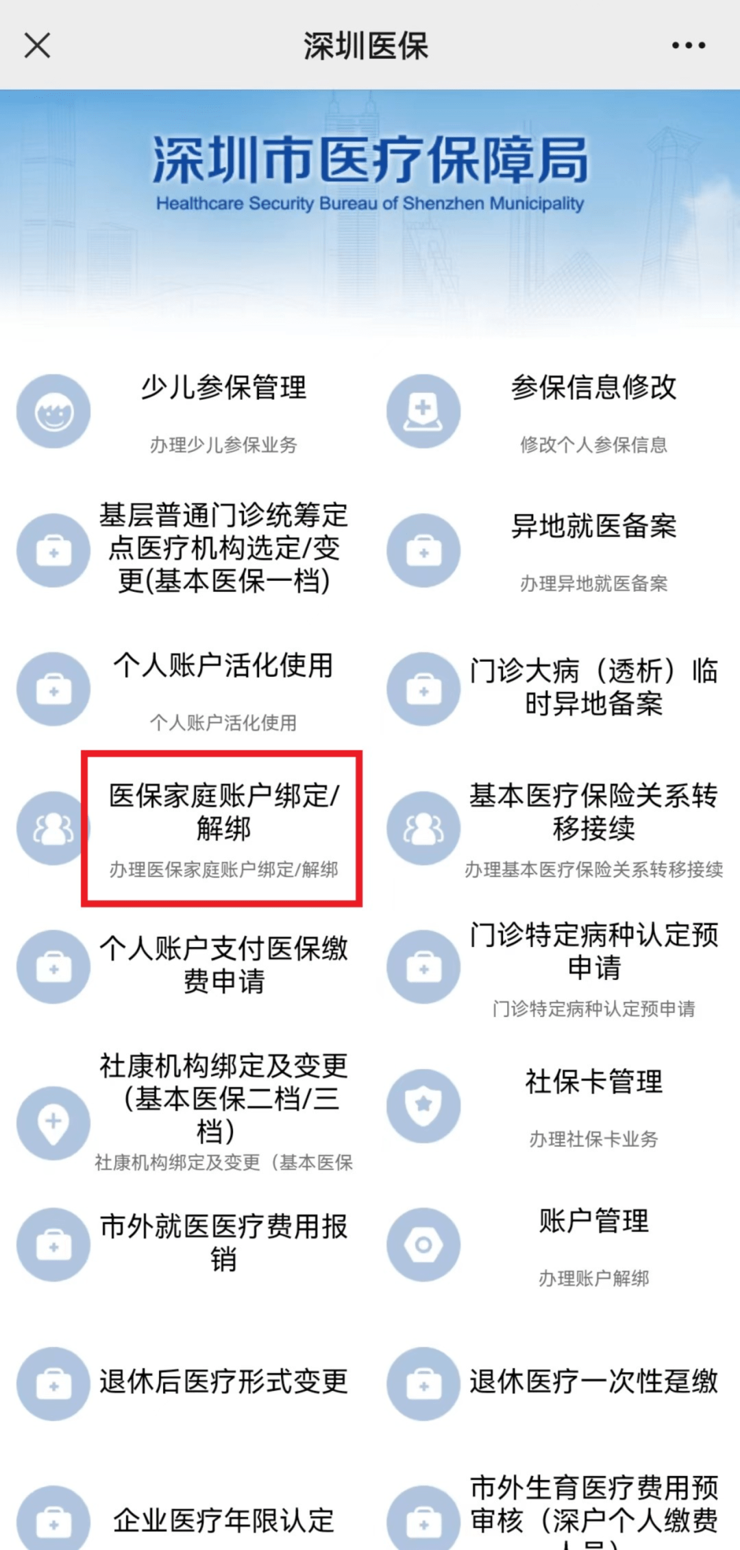 安宁最新医保卡怎么绑到微信上用不了方法分析(最方便真实的安宁医保卡绑微信为什么提不出来钱方法)