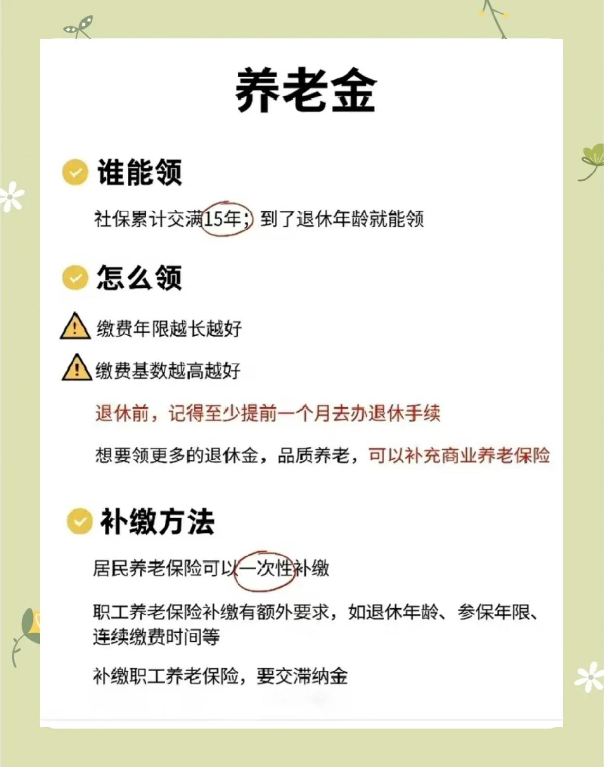 安宁最新医保账户怎么取现方法分析(最方便真实的安宁医保卡可以提现吗方法)