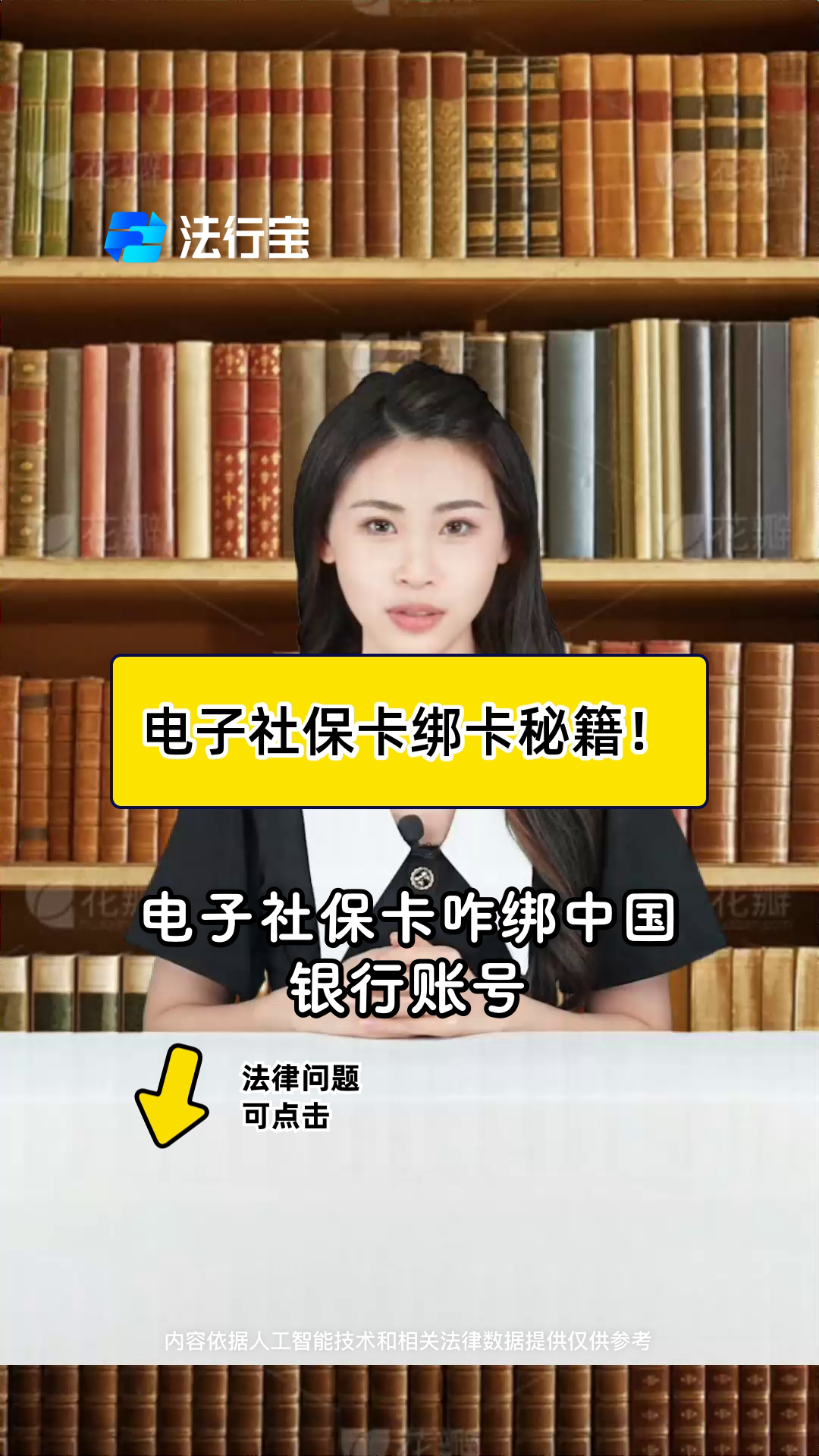 安宁最新怎样把医保卡绑在微信上方法分析(最方便真实的安宁医保怎么绑定到微信方法)
