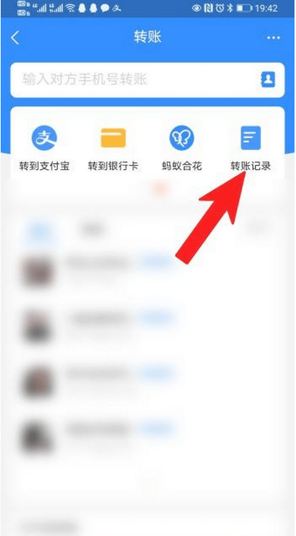 安宁最新怎么把卡里的钱转到支付宝余额里方法分析(最方便真实的安宁怎么把卡里的钱转到支付宝余额里去方法)