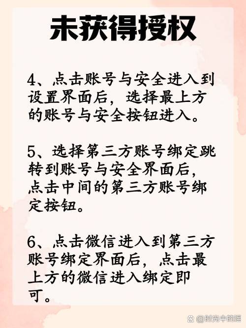 安宁最新抖音提现怎么绑定微信方法分析(最方便真实的安宁抖音如何绑定支付宝或微信提现方法)