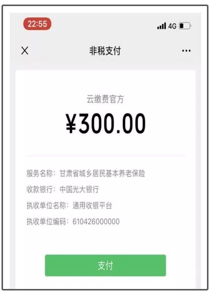 安宁最新社保套现24小时微信方法分析(最方便真实的安宁24小时高价回收医保方法)