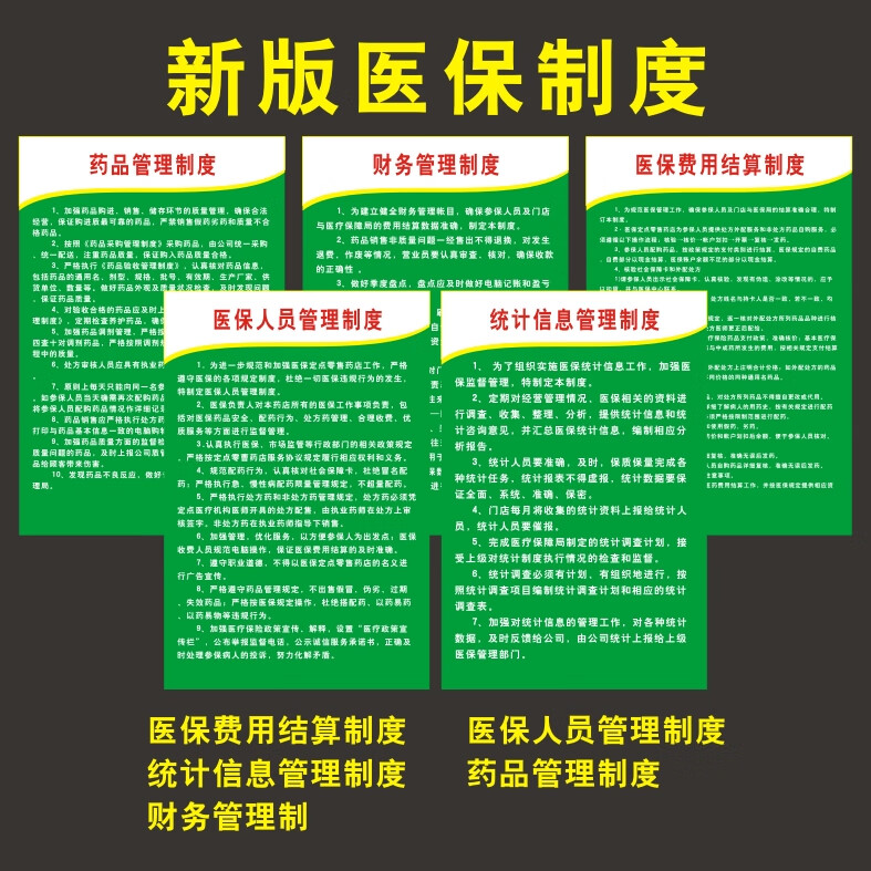 安宁最新怎么让药店给我套医保钱方法分析(最方便真实的安宁药店买药怎么用医保卡付款方法)