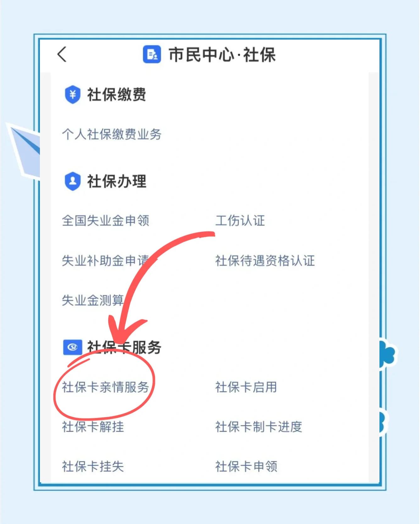 安宁最新医保卡绑定银行卡流程方法分析(最方便真实的安宁医保卡如何绑卡方法)