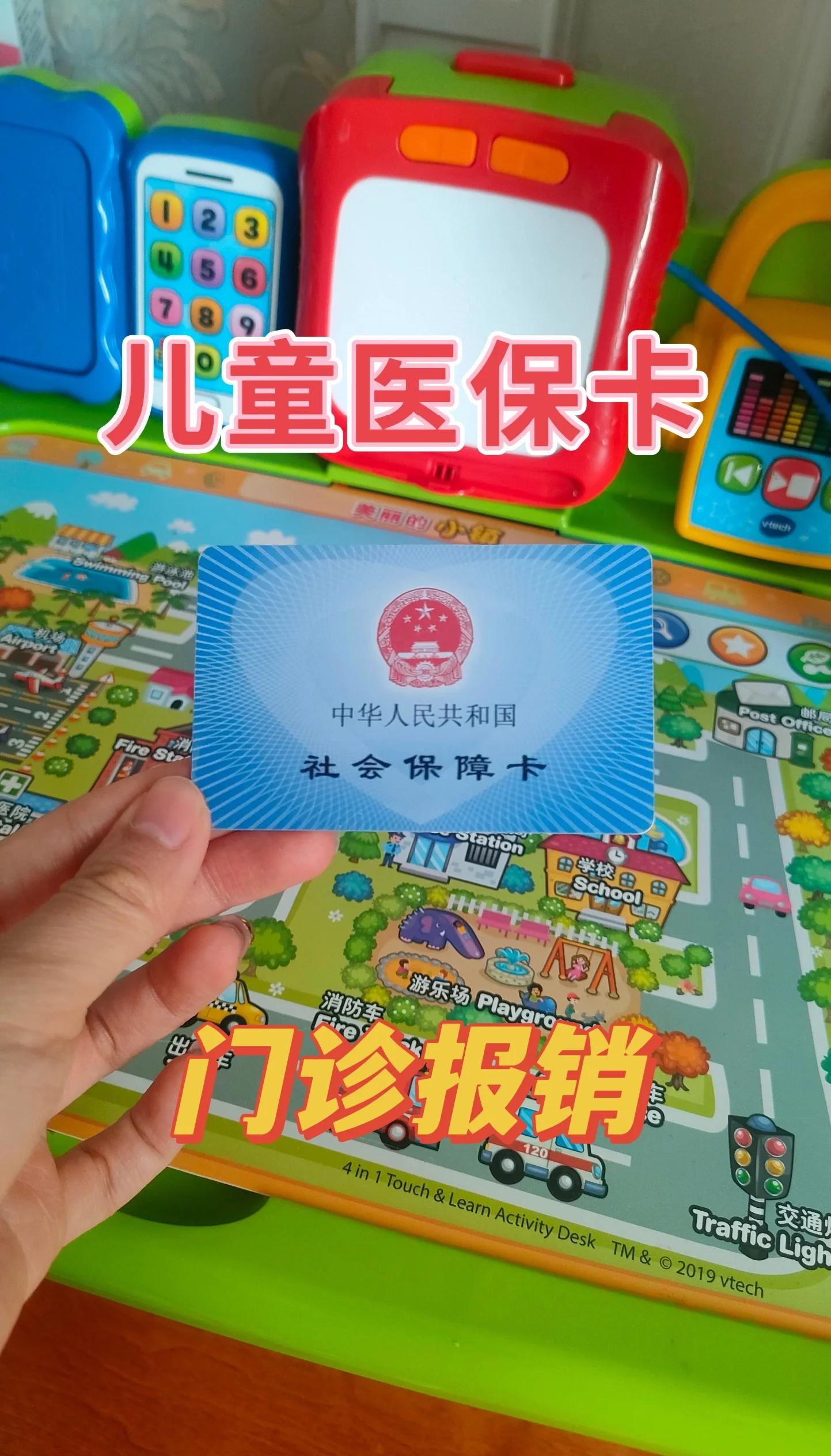 安宁最新手机里医保卡方法分析(最方便真实的安宁手机里医保卡怎么删除方法)