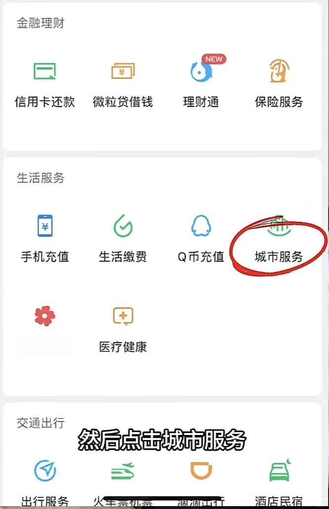 安宁最新医保卡的钱转入微信余额是违法吗方法分析(最方便真实的安宁医保卡的钱转入微信余额是违法吗安全吗方法)