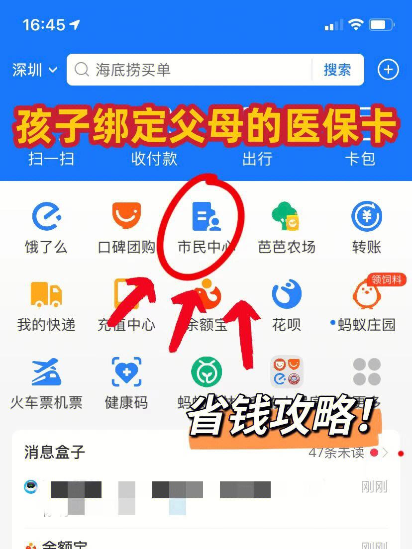 安宁最新医保卡怎么在微信绑定方法分析(最方便真实的安宁医保卡怎么在微信绑定手机号方法)