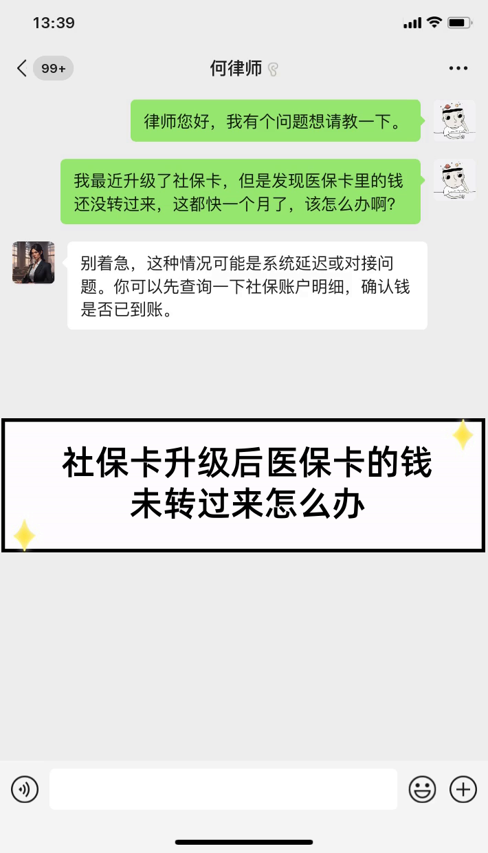 安宁最新医保卡换现金违法吗方法分析(最方便真实的安宁医保换现金是合法的吗方法)