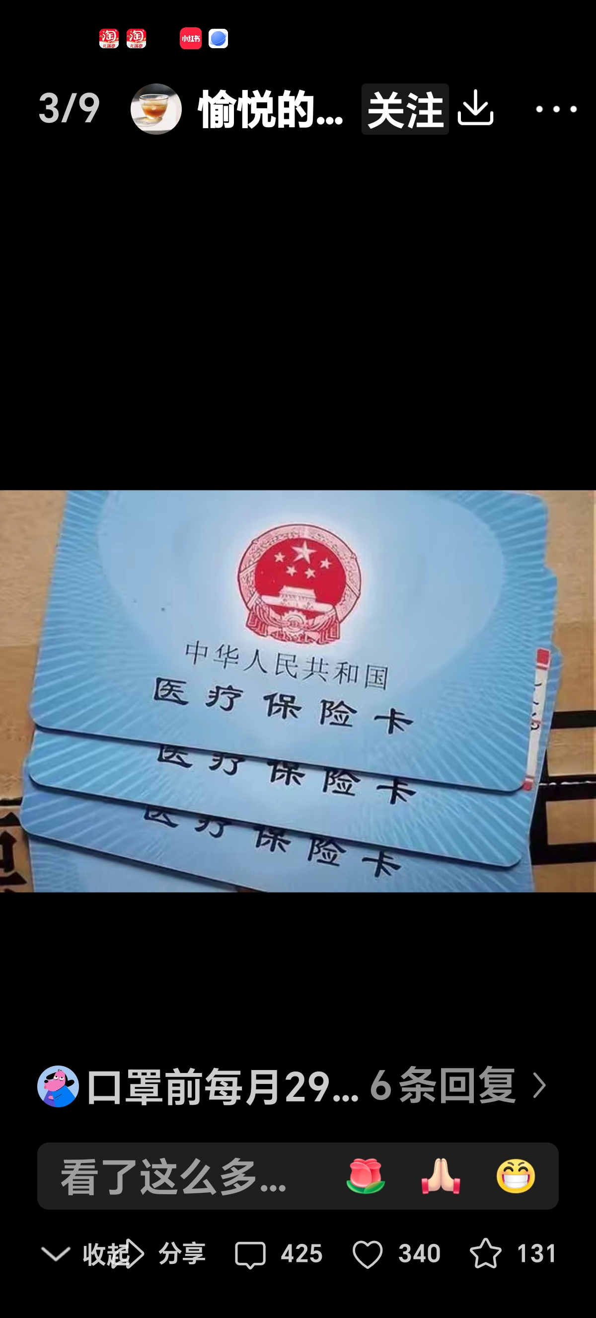 安宁最新医保卡里有6000元能取出来吗方法分析(最方便真实的安宁医保卡里有6000元能取出来吗现在方法)