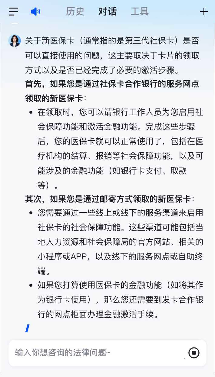 安宁最新通过手机银行能不能取医保卡方法分析(最方便真实的安宁手机银行可以查看医保费用吗方法)