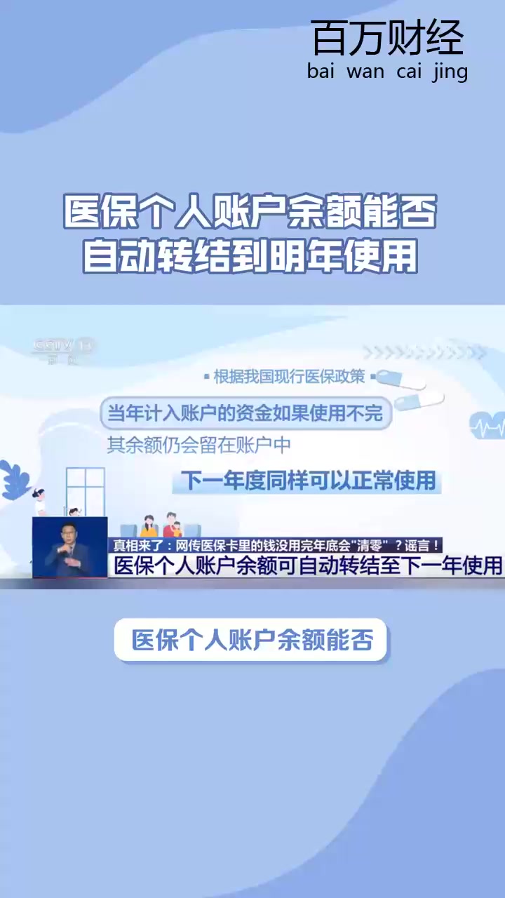 安宁最新医保余额怎么提现到微信方法分析(最方便真实的安宁医保卡的钱怎么提现到微信方法)