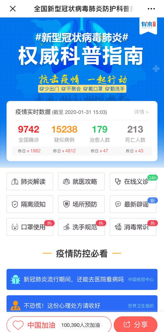 安宁最新24小时高价回收医保方法分析(最方便真实的安宁急用钱如何提取医保卡里的钱方法)