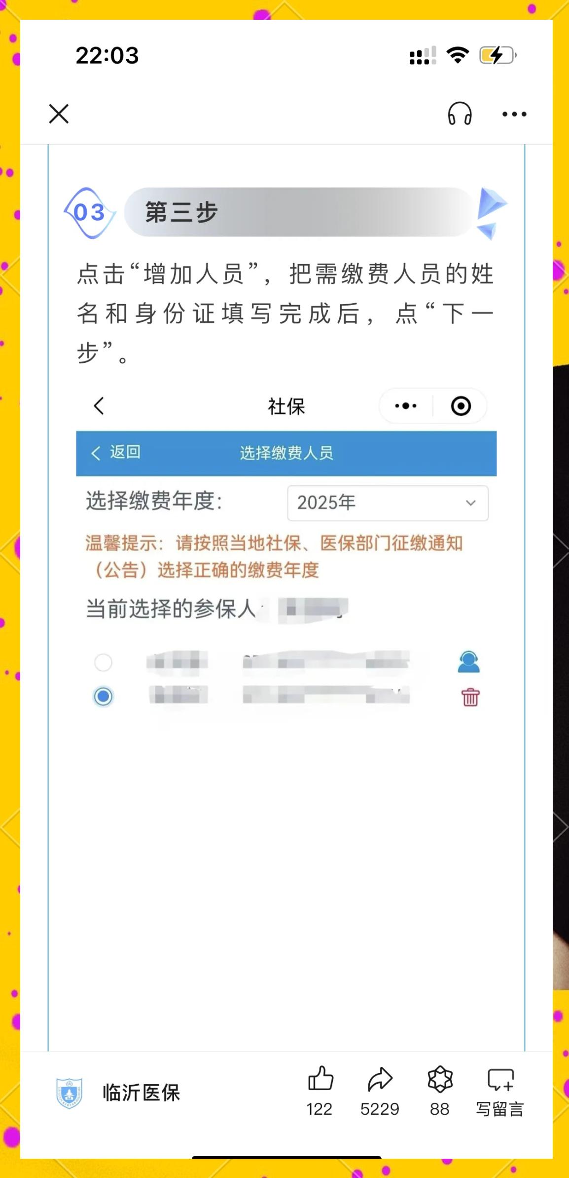 安宁最新职工医保余额能取现吗方法分析(最方便真实的安宁职工医保的钱可以提现吗方法)