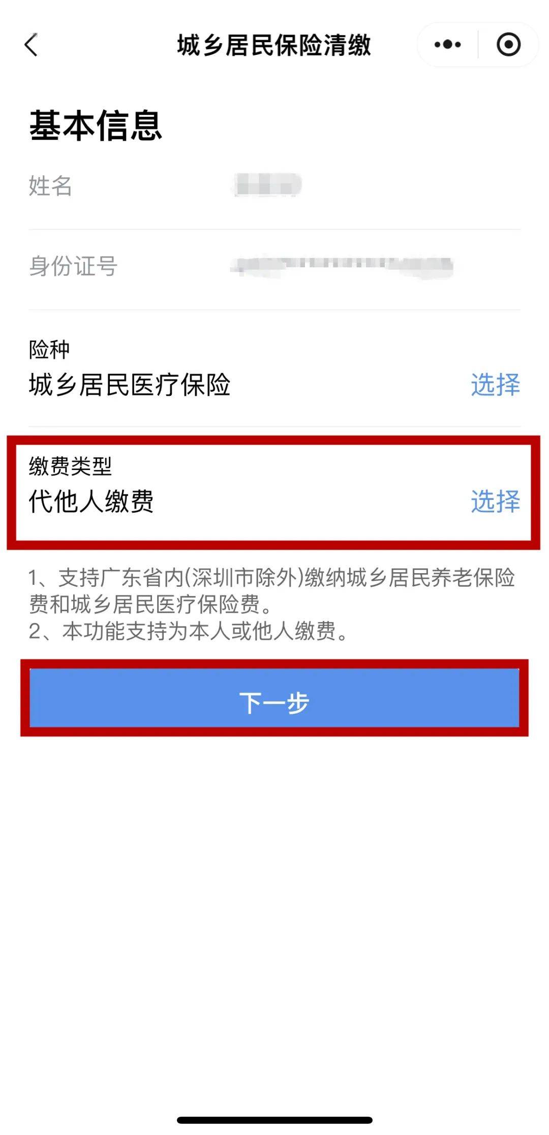 安宁最新医保二级账户如何取现方法分析(最方便真实的安宁医保二级账户的钱有什么用方法)