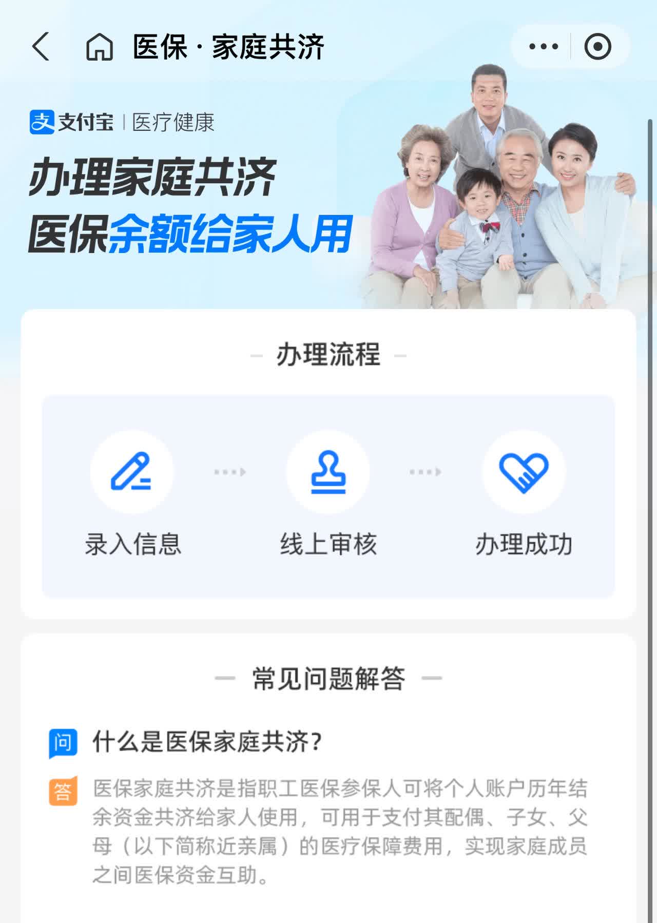 安宁最新怎么把医保卡里的钱转到微信方法分析(最方便真实的安宁怎么把医保卡里的钱转到微信找唯欣qw413612提出方法)