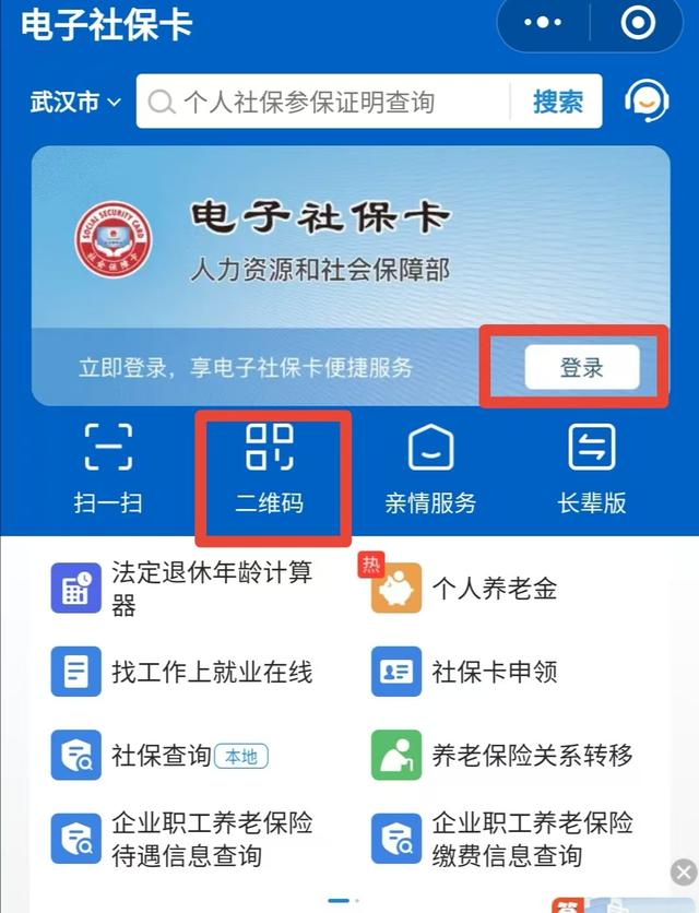安宁最新微信怎么绑定电子医保卡方法分析(最方便真实的安宁微信怎么绑定电子医保卡步骤方法)
