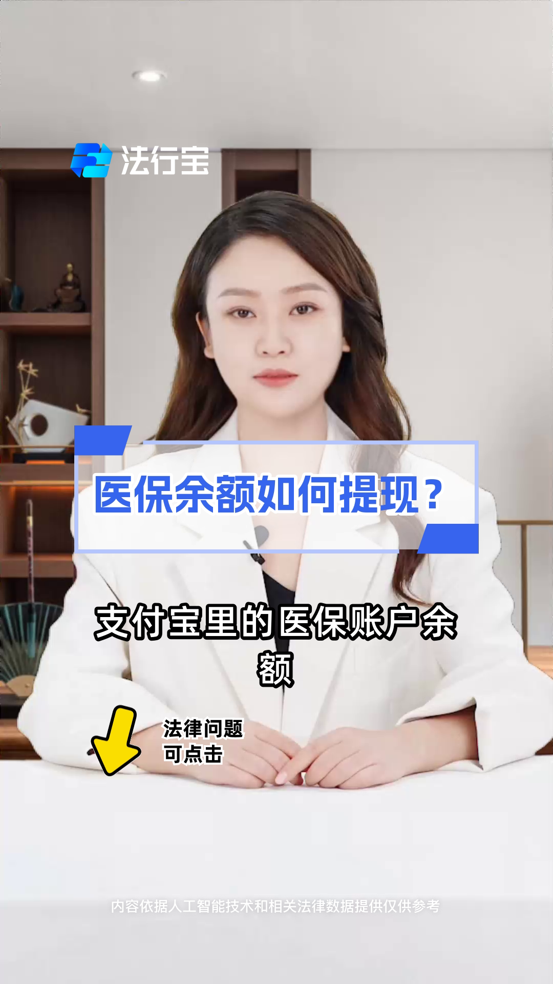 安宁最新医保停保了余额怎么提现方法分析(最方便真实的安宁医保卡停保后里面的钱怎么取方法)