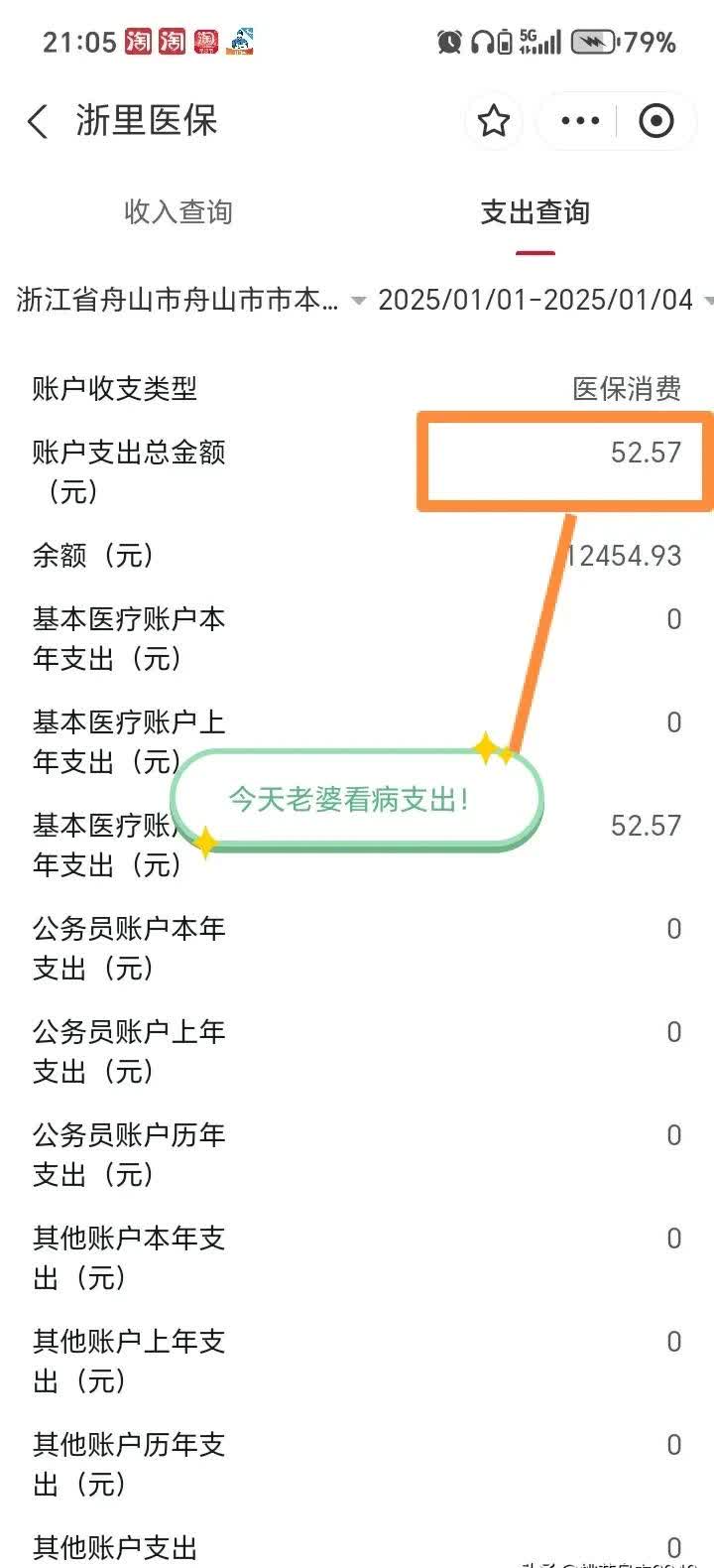 安宁最新医保卡提现到微信多久到账方法分析(最方便真实的安宁医保卡提现到微信多久到账家嶶qw413612助君取出方法)