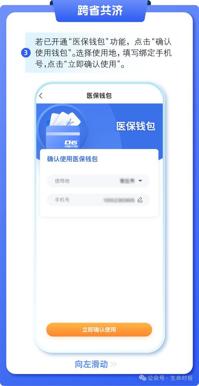 安宁最新医保卡的钱怎么用手机取出来方法分析(最方便真实的安宁医保卡的钱怎么用手机取出来呢方法)