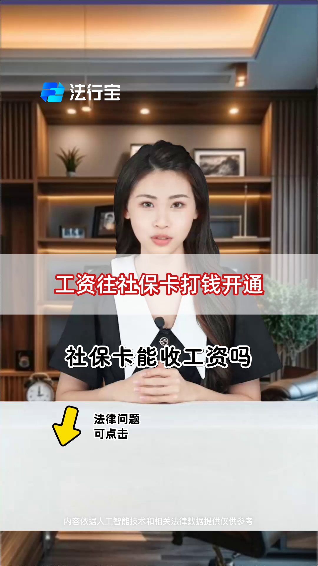 安宁最新个人如何往医保卡里打钱方法分析(最方便真实的安宁个人怎么向医保卡里转钱方法)