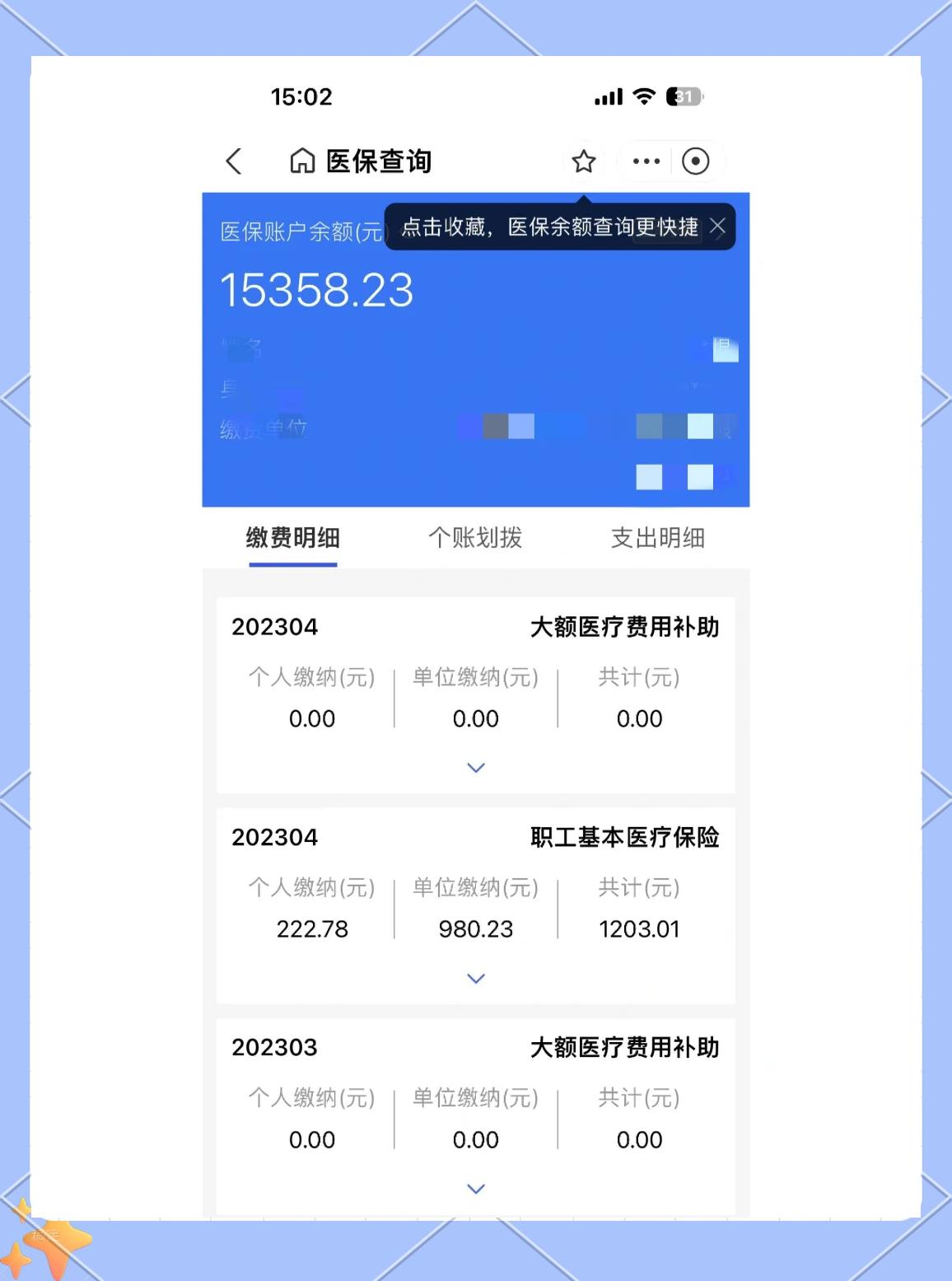 安宁最新医保卡余额提现方法方法分析(最方便真实的安宁急用钱24小时套医保卡方法)