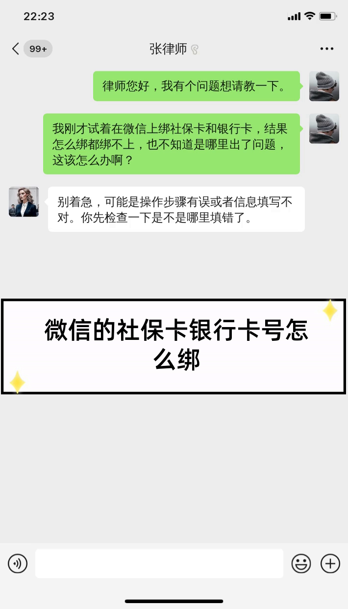 安宁最新社保卡绑定微信提现方法分析(最方便真实的安宁社保卡里的钱微信提现可不可以方法)