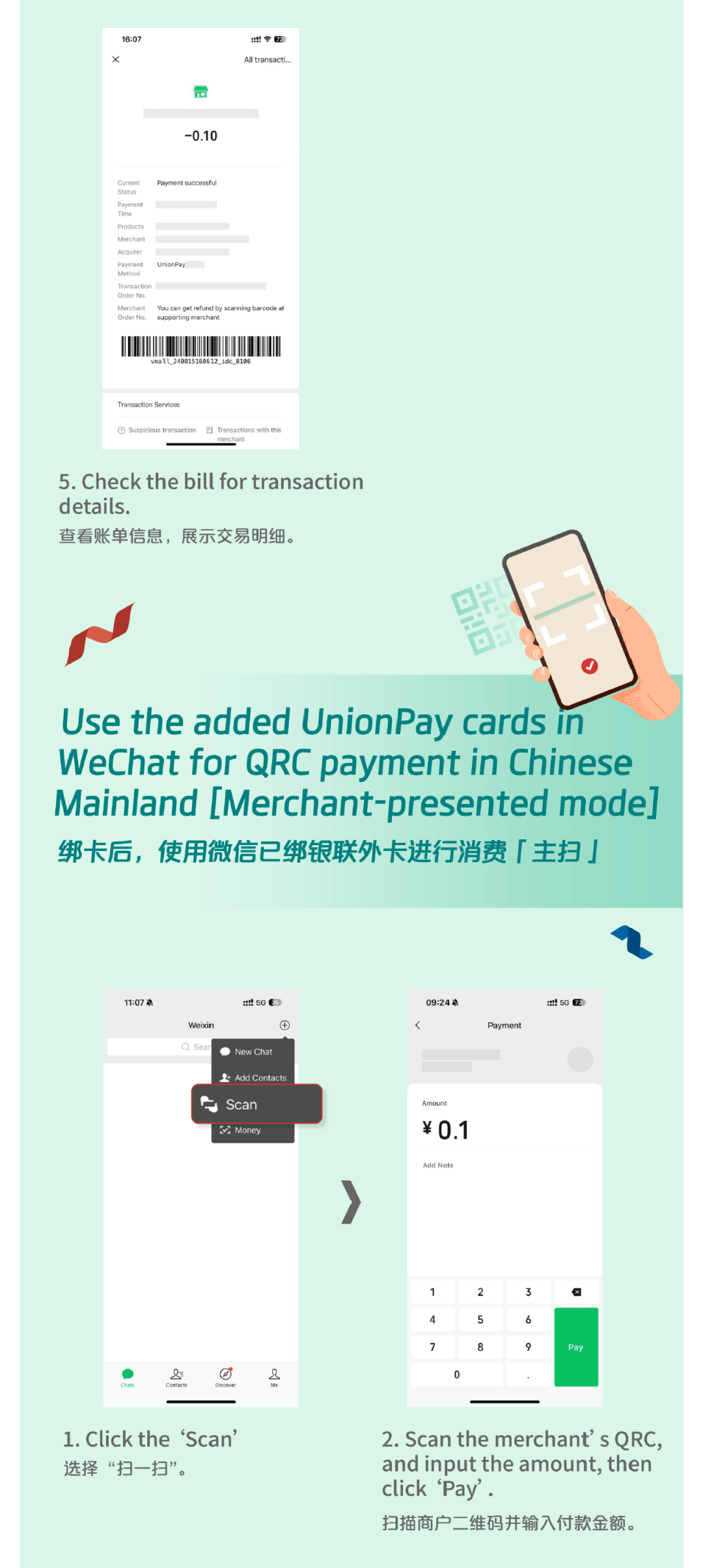 安宁最新怎么把医疗卡绑定微信方法分析(最方便真实的安宁怎么把医疗卡绑定微信支付方法)