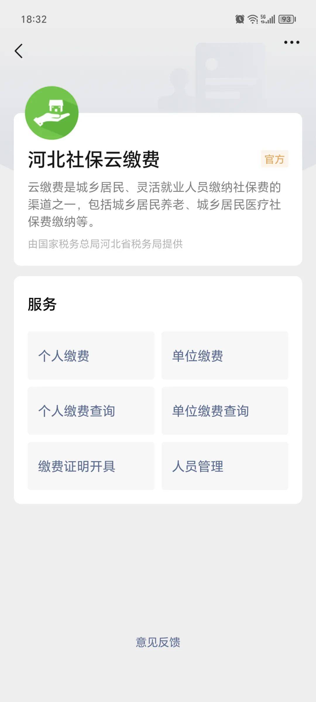 安宁最新医保取现24小时微信方法分析(最方便真实的安宁医保取现24小时微信300块钱方法)