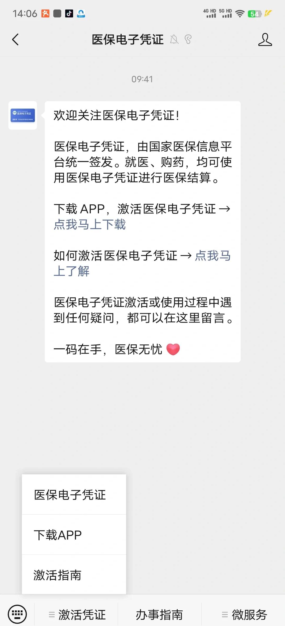 安宁最新医保卡提取现金方法app方法分析(最方便真实的安宁医保卡提现渠道方法)
