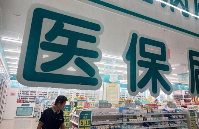 安宁最新医保套现手续费7%方法分析(最方便真实的安宁医保套现手续费要多少方法)