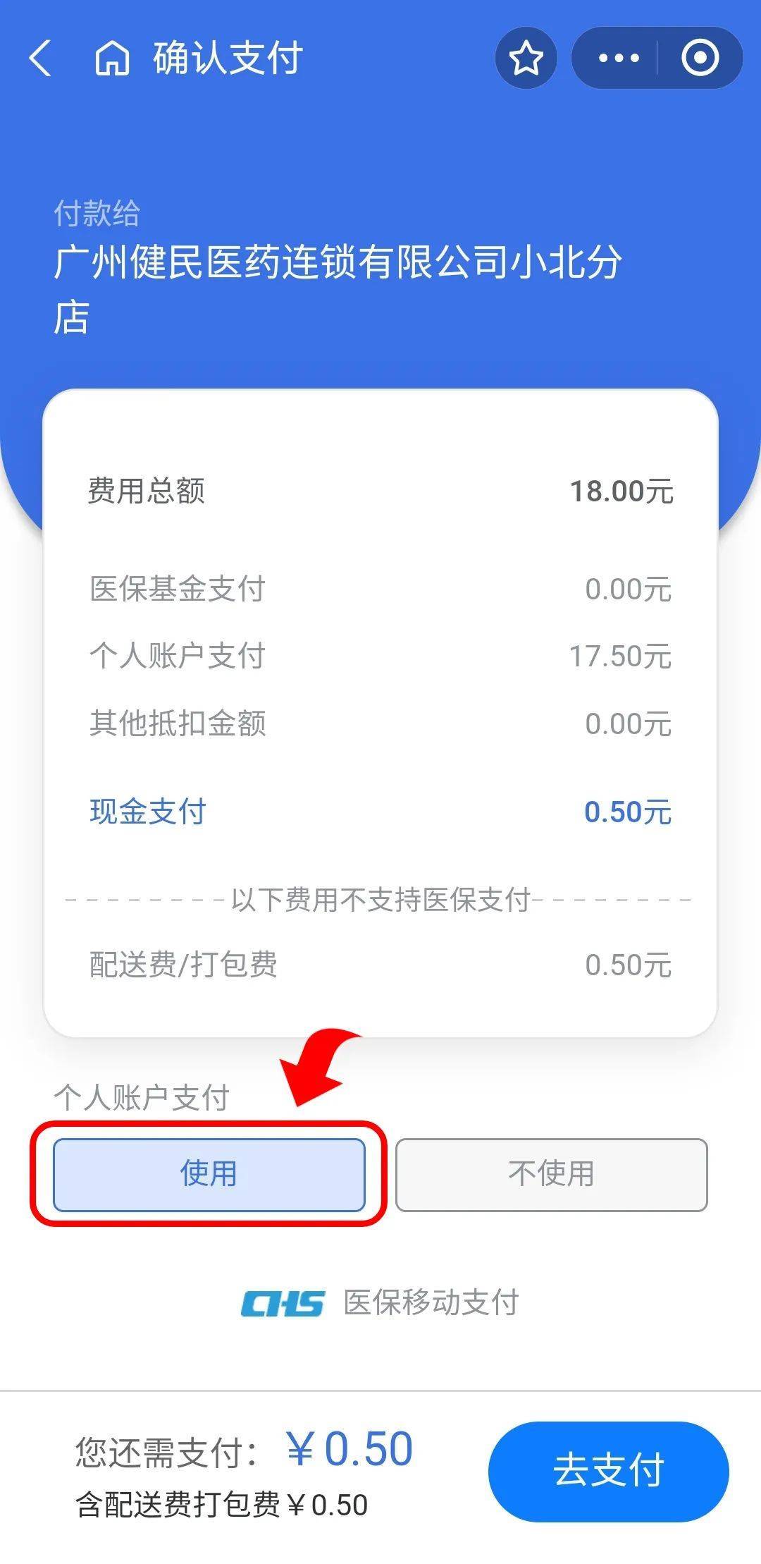 安宁最新个人医保余额怎么提取出来方法分析(最方便真实的安宁个人医保余额怎么提取出来用方法)