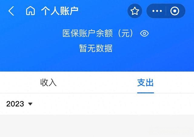 安宁最新医保卡绑定微信能把钱取出来吗方法分析(最方便真实的安宁医保卡绑微信上能提出来钱怎么回事呀方法)