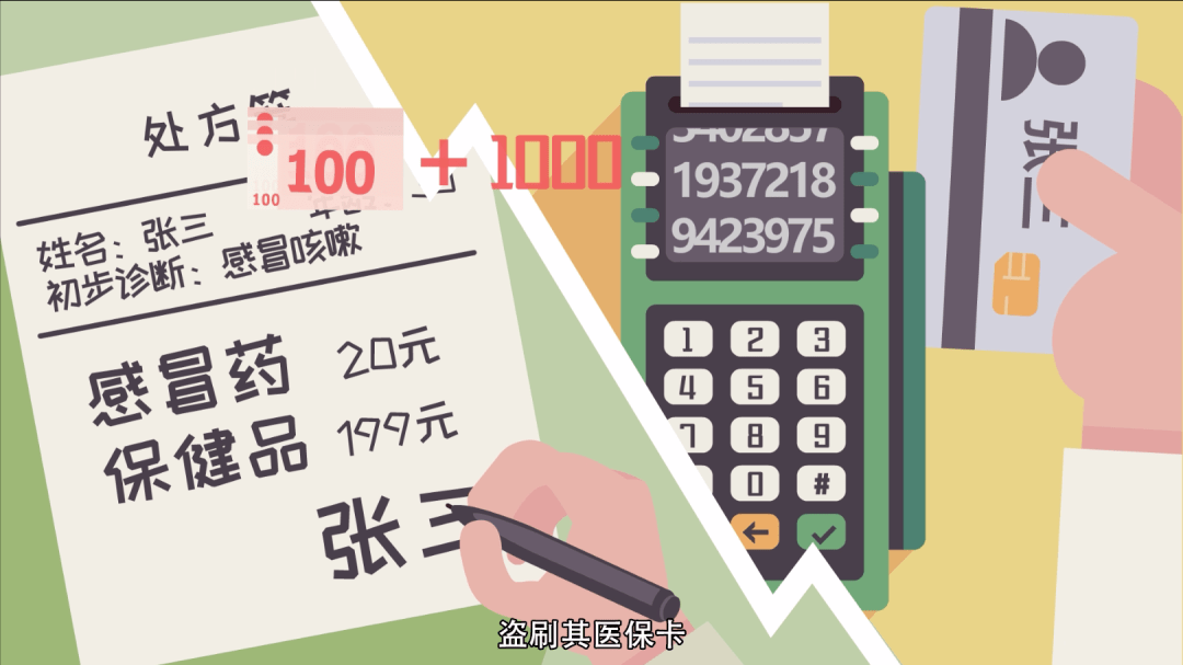 安宁最新一千的医保能套现多少方法分析(最方便真实的安宁医保卡够一千元了怎么报销方法)