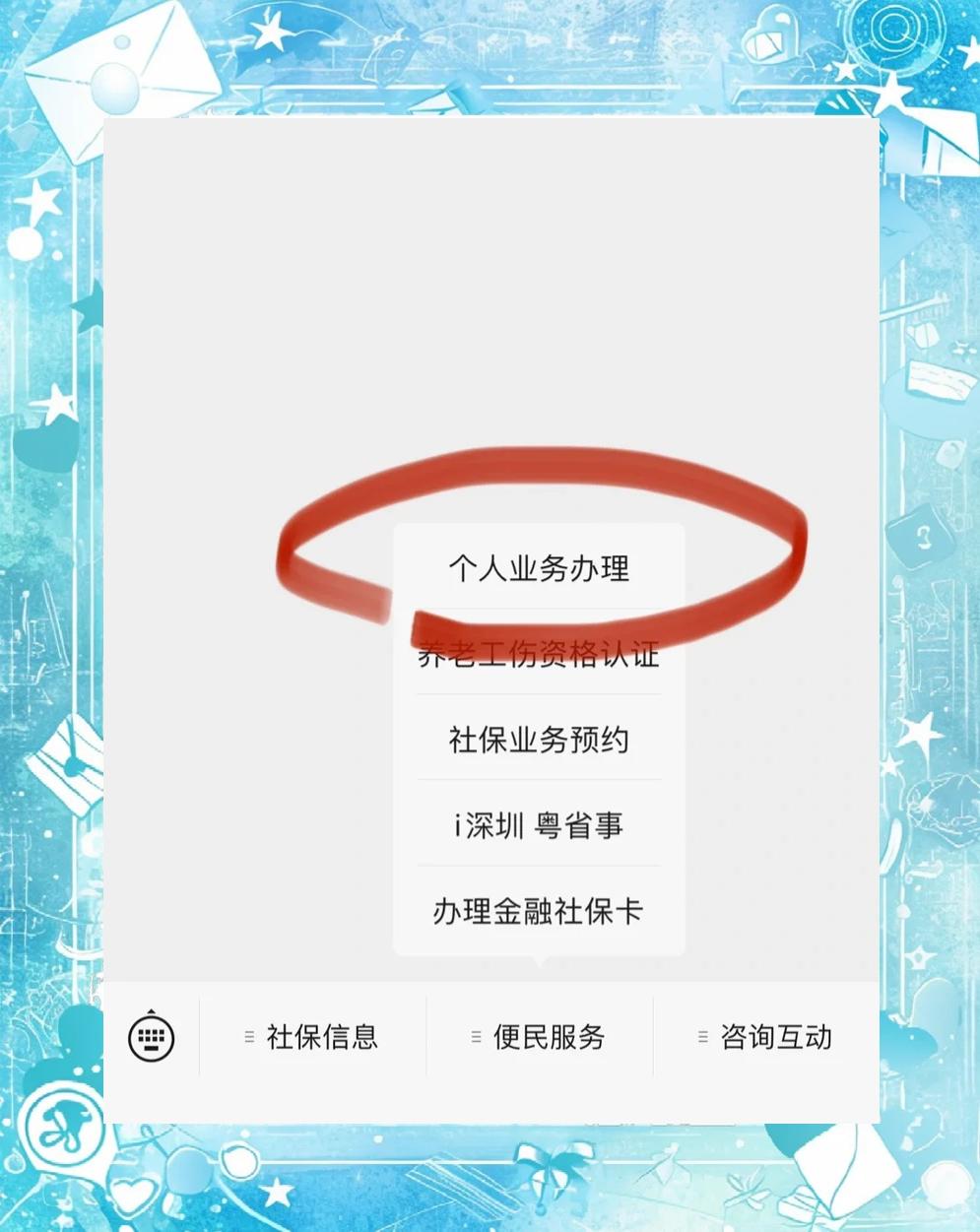 安宁最新医保存折绑定银行卡方法分析(最方便真实的安宁医保存折绑定银行卡需要带什么证件方法)