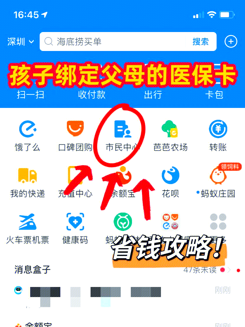 安宁最新怎么绑定医保卡在微信方法分析(最方便真实的安宁如何在微信中绑定医保卡方法)