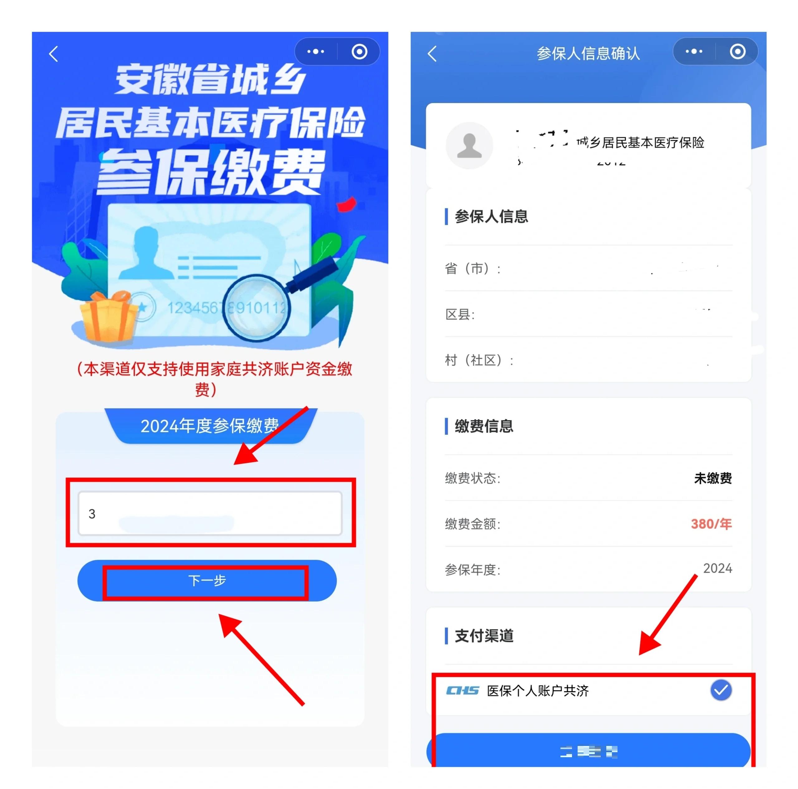 安宁最新社保卡里的钱怎么在微信上提取方法分析(最方便真实的安宁怎么从社保卡提现到微信里方法)