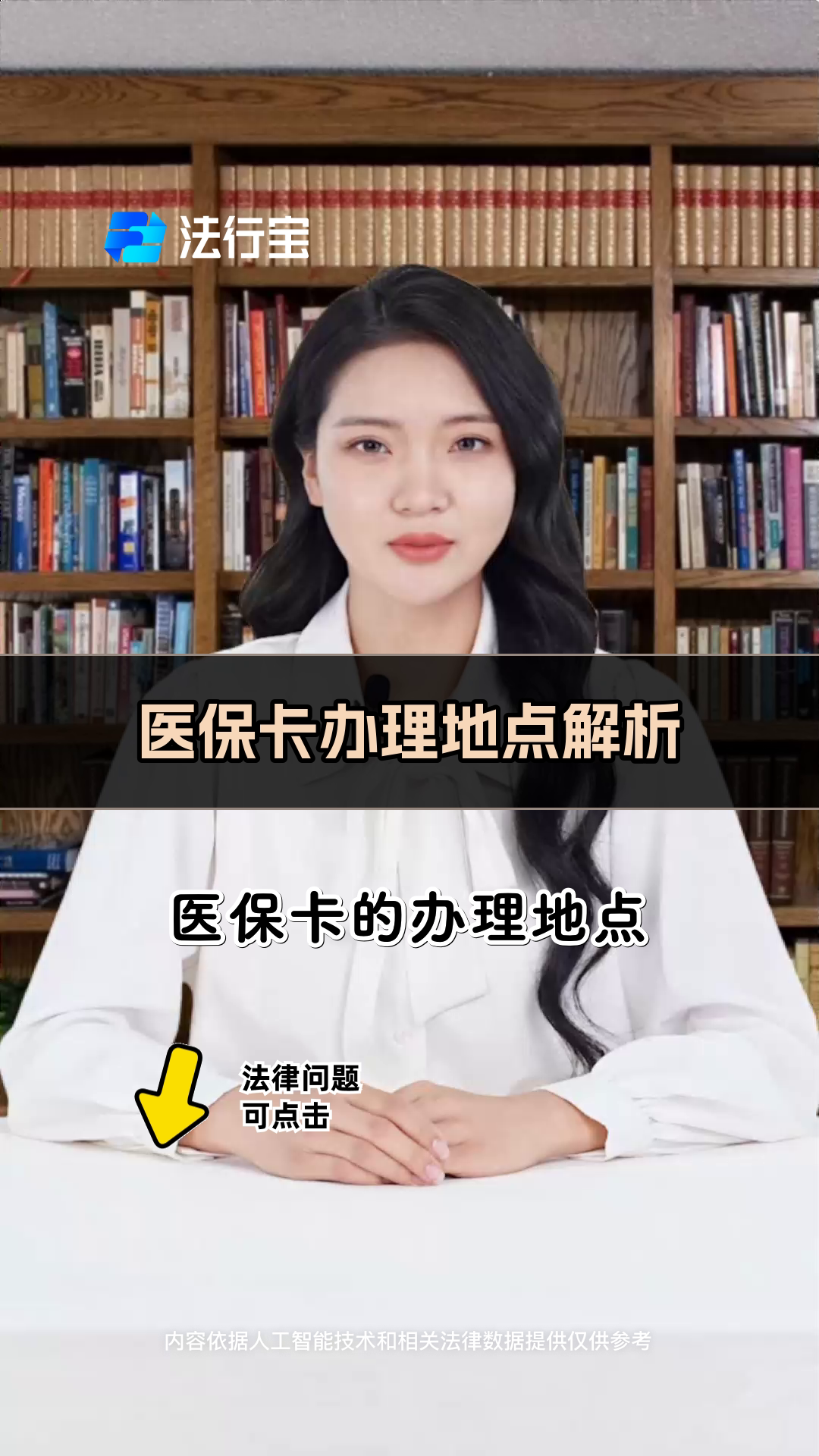 安宁最新医保卡有几千块钱怎么取出来方法分析(最方便真实的安宁个人医保余额怎么提取方法)