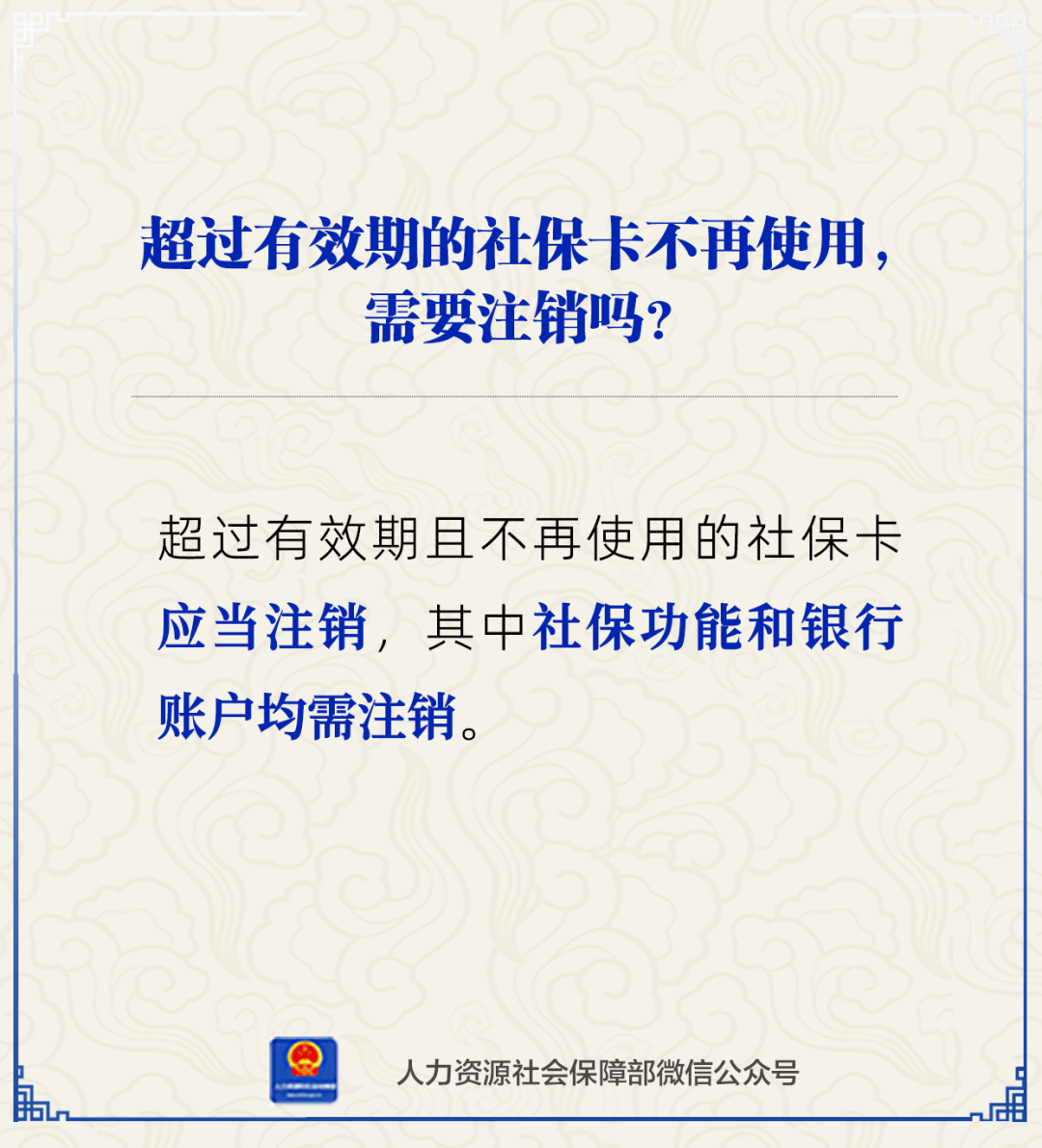 安宁最新24小时套社保卡微信方法分析(最方便真实的安宁24小时套社保卡 微信方法)
