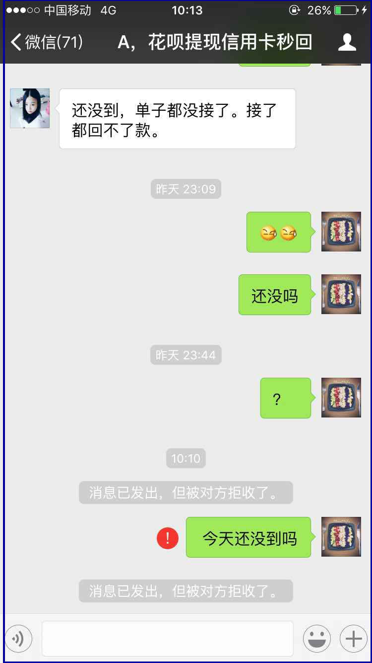 安宁最新医保套现最简单方法方法分析(最方便真实的安宁医保套现最简单方法有哪些方法)