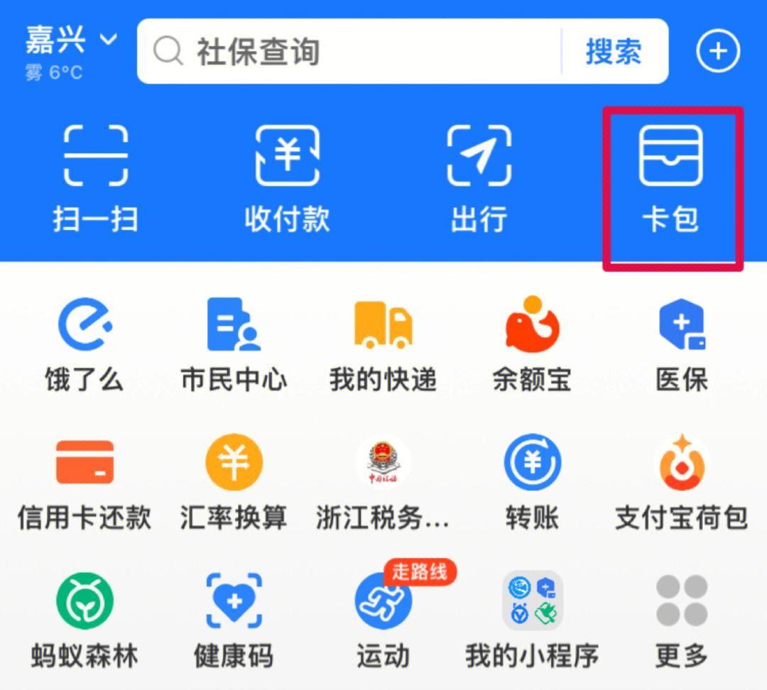 安宁最新怎样把医保卡绑在微信上支付方法分析(最方便真实的安宁怎样把医保卡绑在微信上支付呢方法)