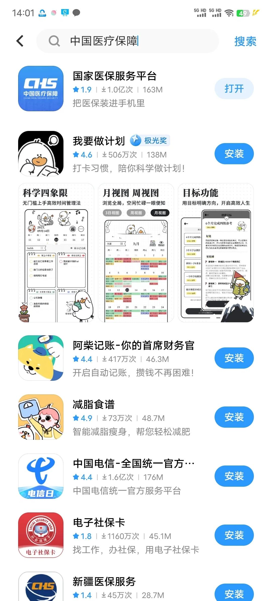 安宁最新医保卡怎么在手机上取钱方法分析(最方便真实的安宁医保卡里的钱怎么用手机取出来方法)